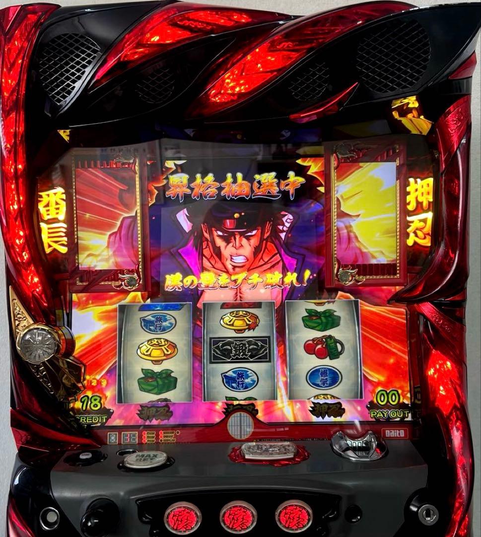 パチスロ実機 番長３