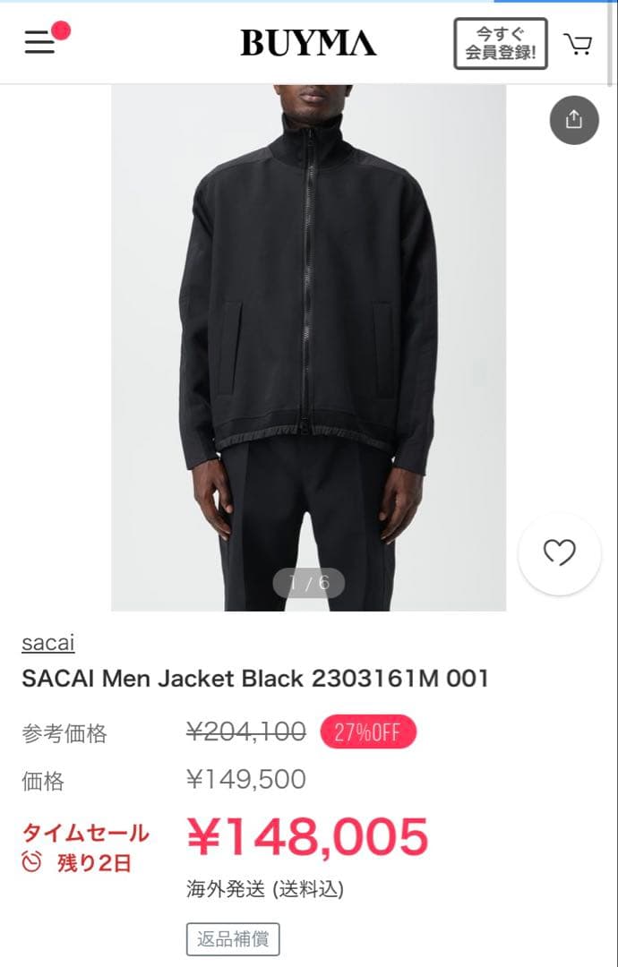 sacai カーキ ジップアップブルゾン(23-03161M)