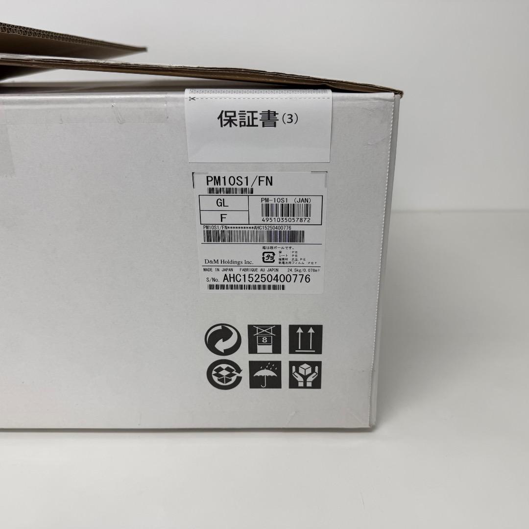 【美品】マランツ Marantz PM-10 プリメインアンプ 2025年製