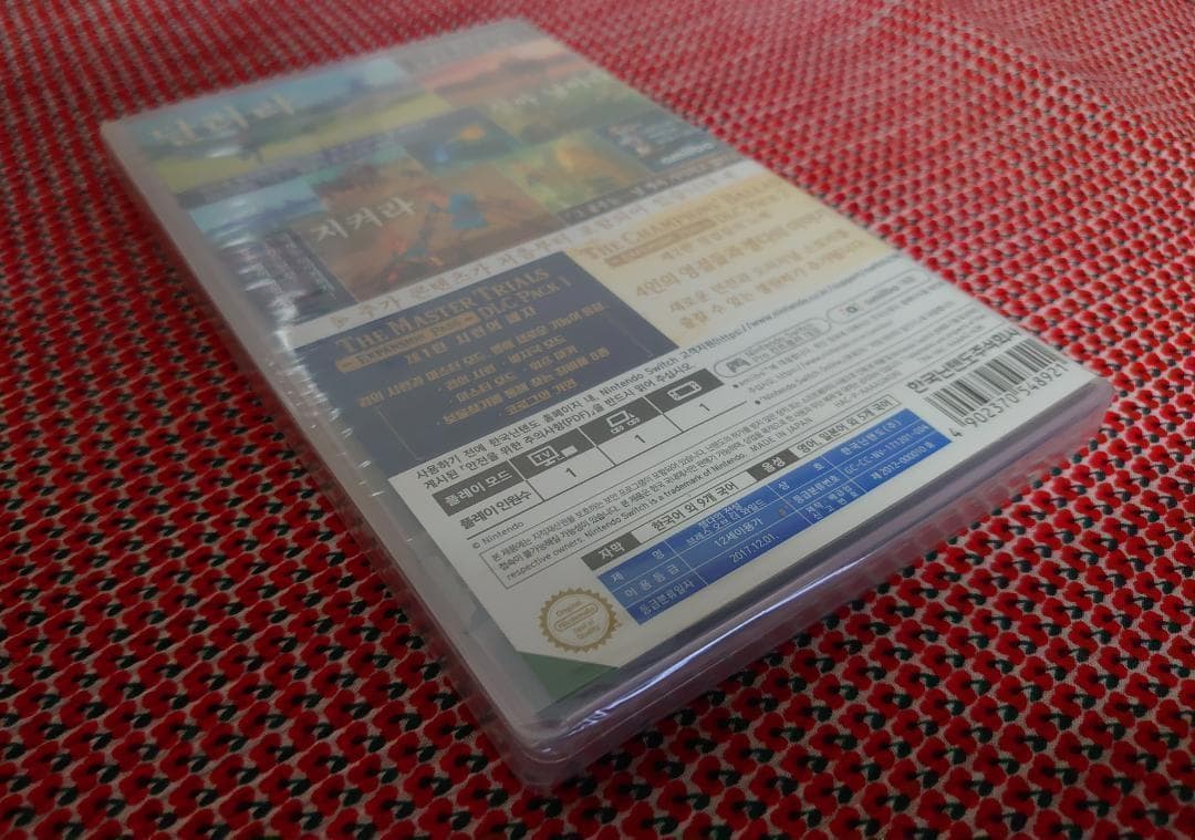 ゼルダの伝説 ブレス オブ ザ ワイルド ＋ エキスパンションパス新品 韓国版