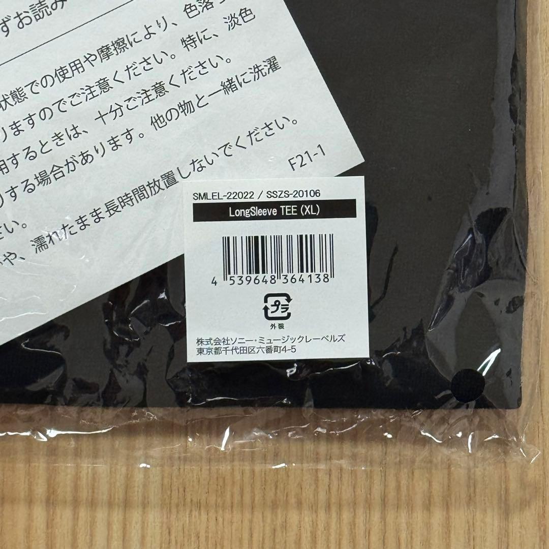 【新品未開封】ELLEGARDEN ロンT BLACK XLサイズ