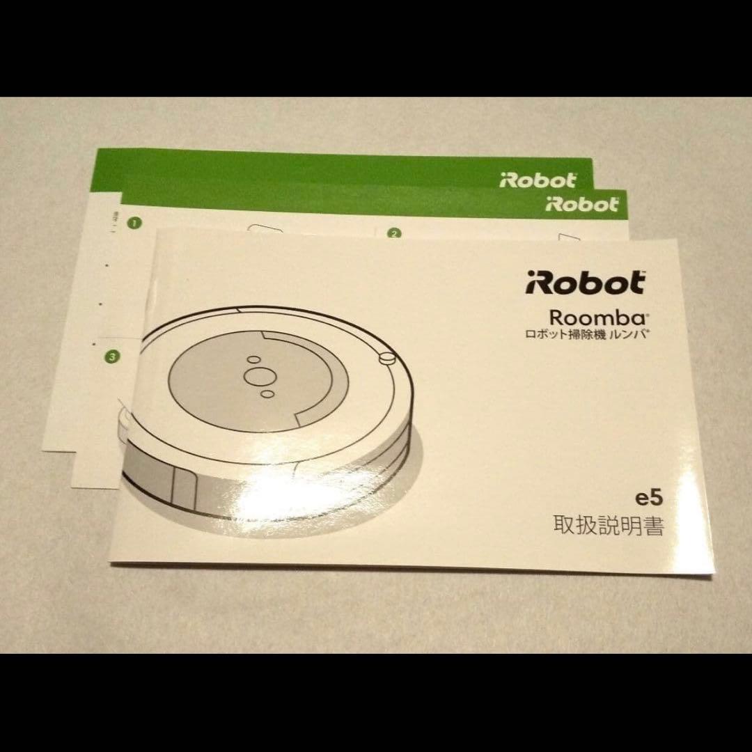 iRobot ルンバ　e5