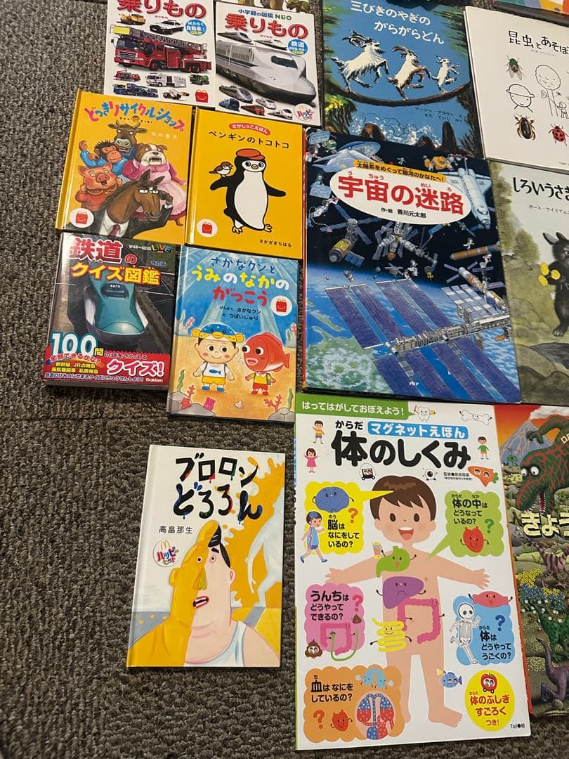絵本セット まとめ売り　いろいろなタイトル