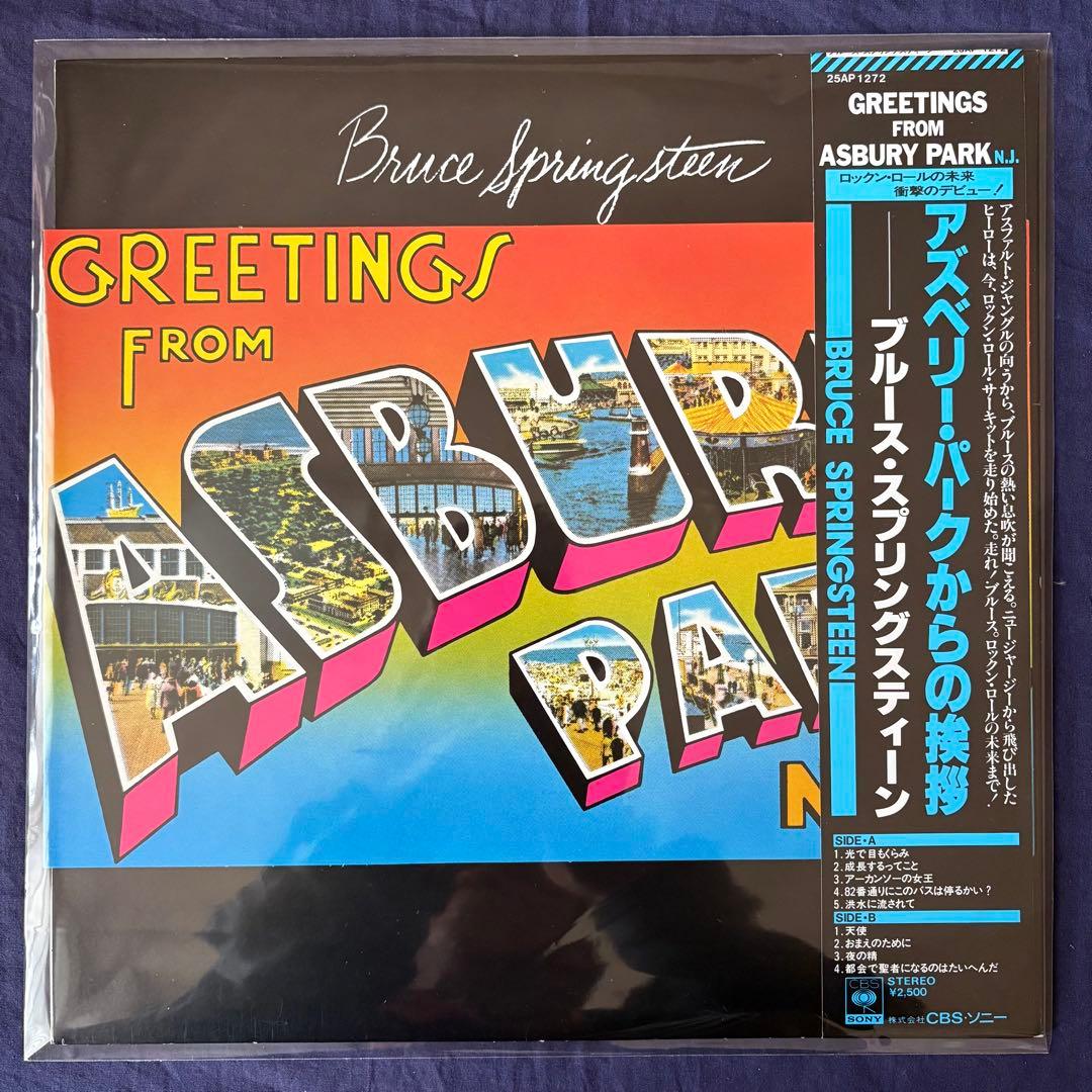 ブルース・スプリングスティーン国内盤LP 8種（9枚）