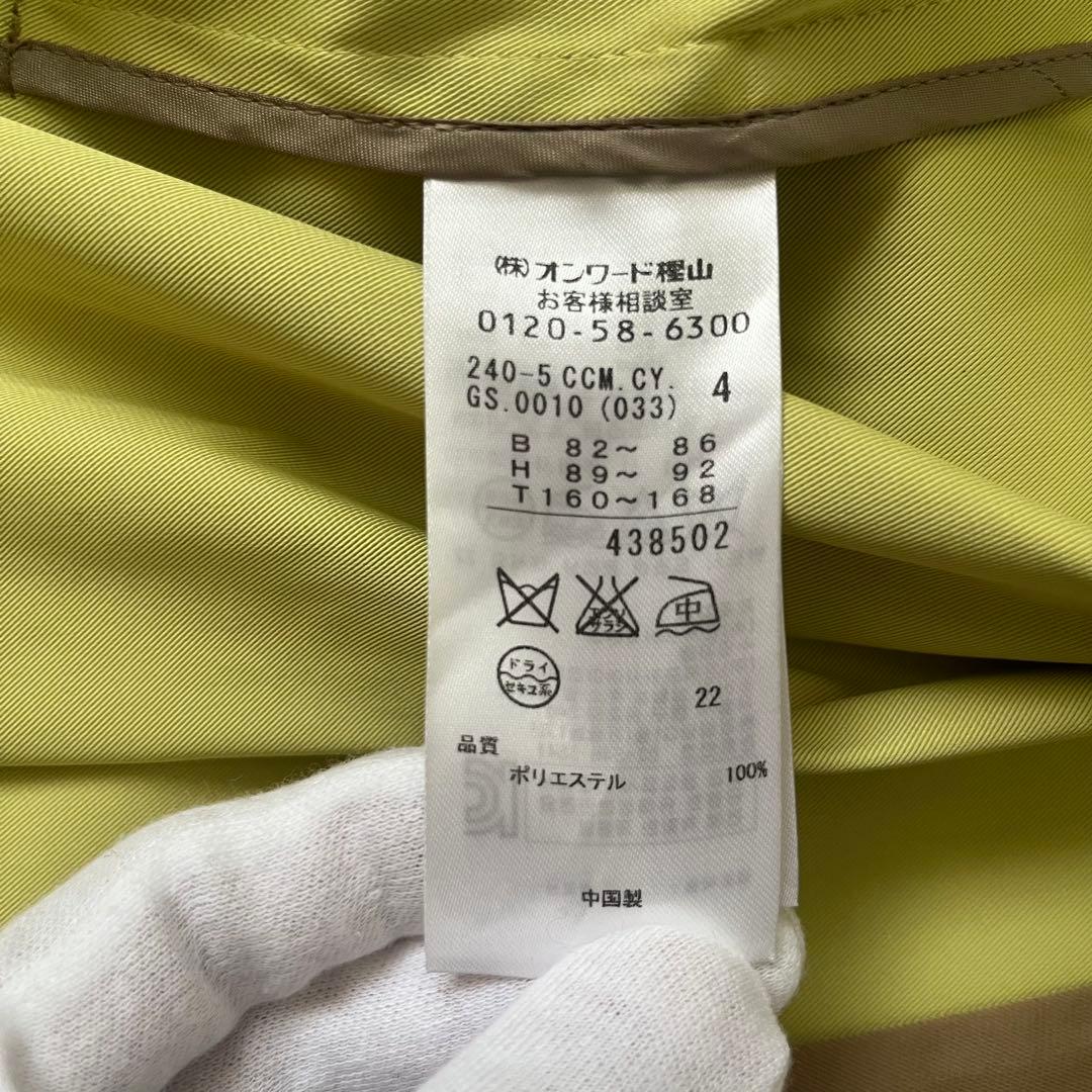 【美品】アイシービー ダウンライナー付きトレンチコート ベージュ×イエロー