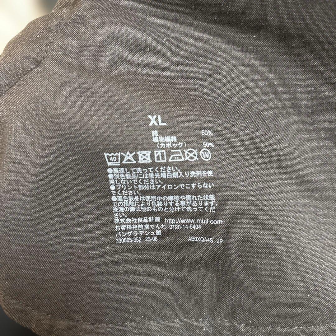 無印良品 カポック混 カバーオール ワークパンツ XL