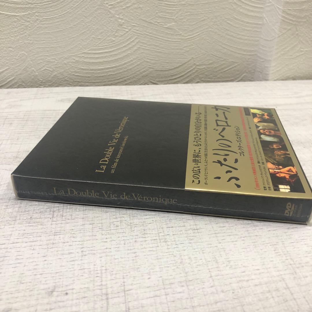 新品 ふたりのベロニカ コレクターズ・エディション('91仏/ポーランド)