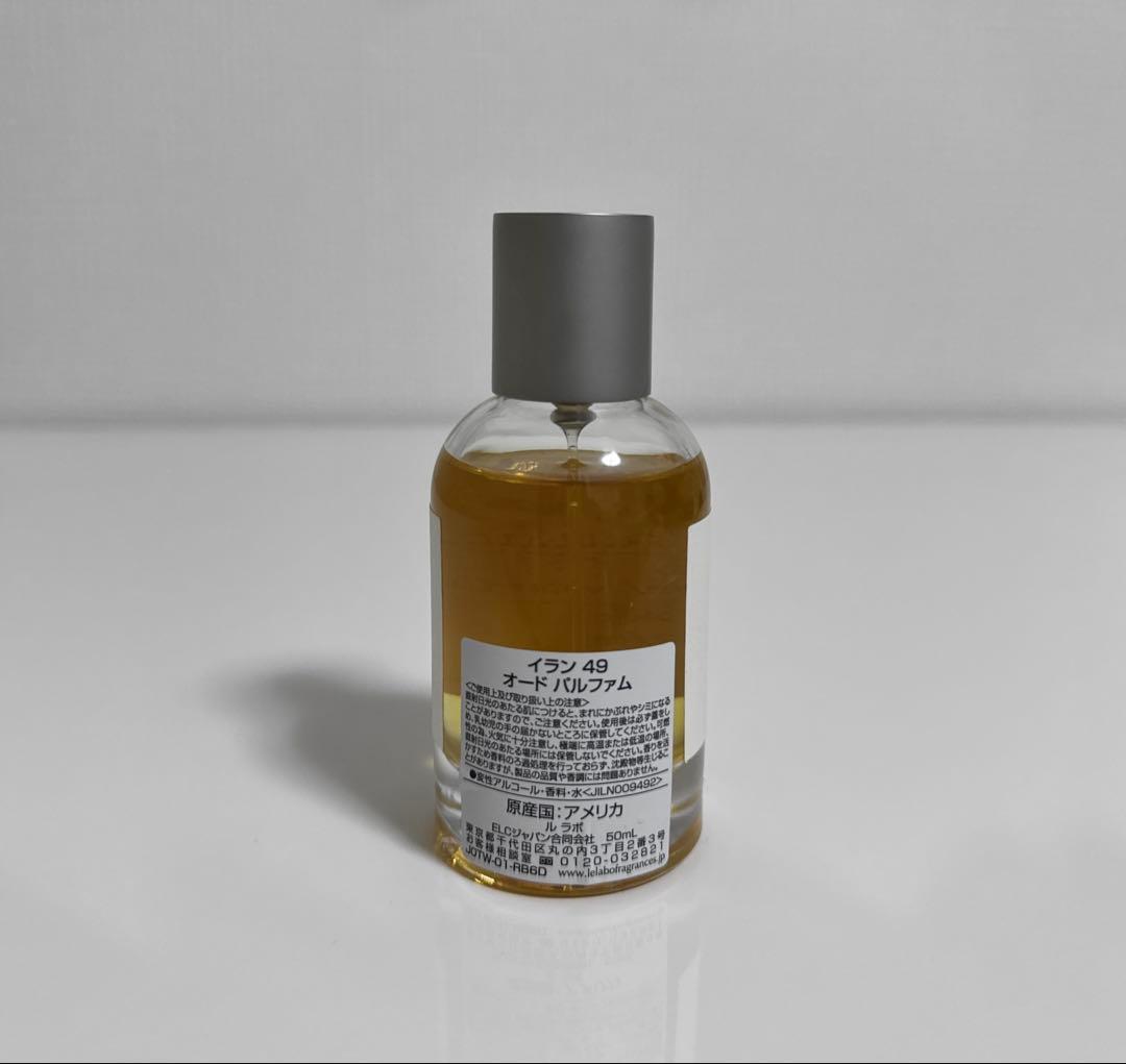 LE LABO ルラボ / YLANG 49 イラン49(50ml)