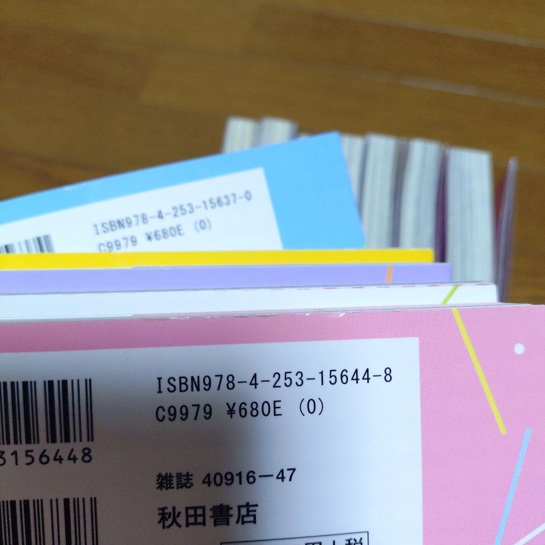 凪のお暇 全巻（全12巻）セット