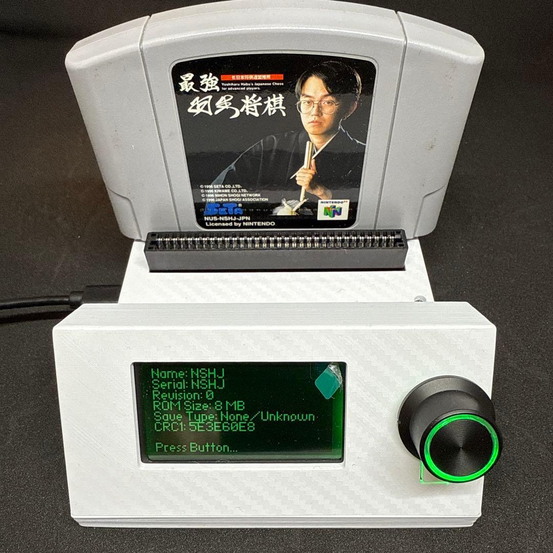 CartridgeReader V5 (CartReader)SA1対応ホワイト