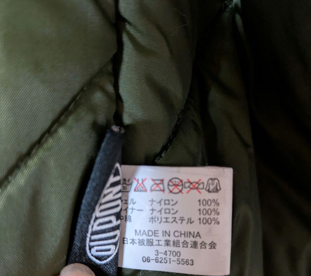 スウェーデン軍　 コールドウェザーパーカー　DuPont