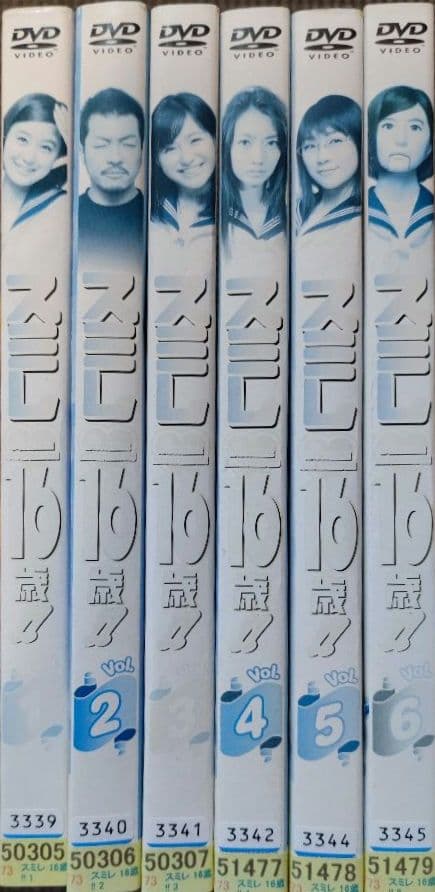 DVD　スミレ♡16歳!!　全巻セット　全６巻