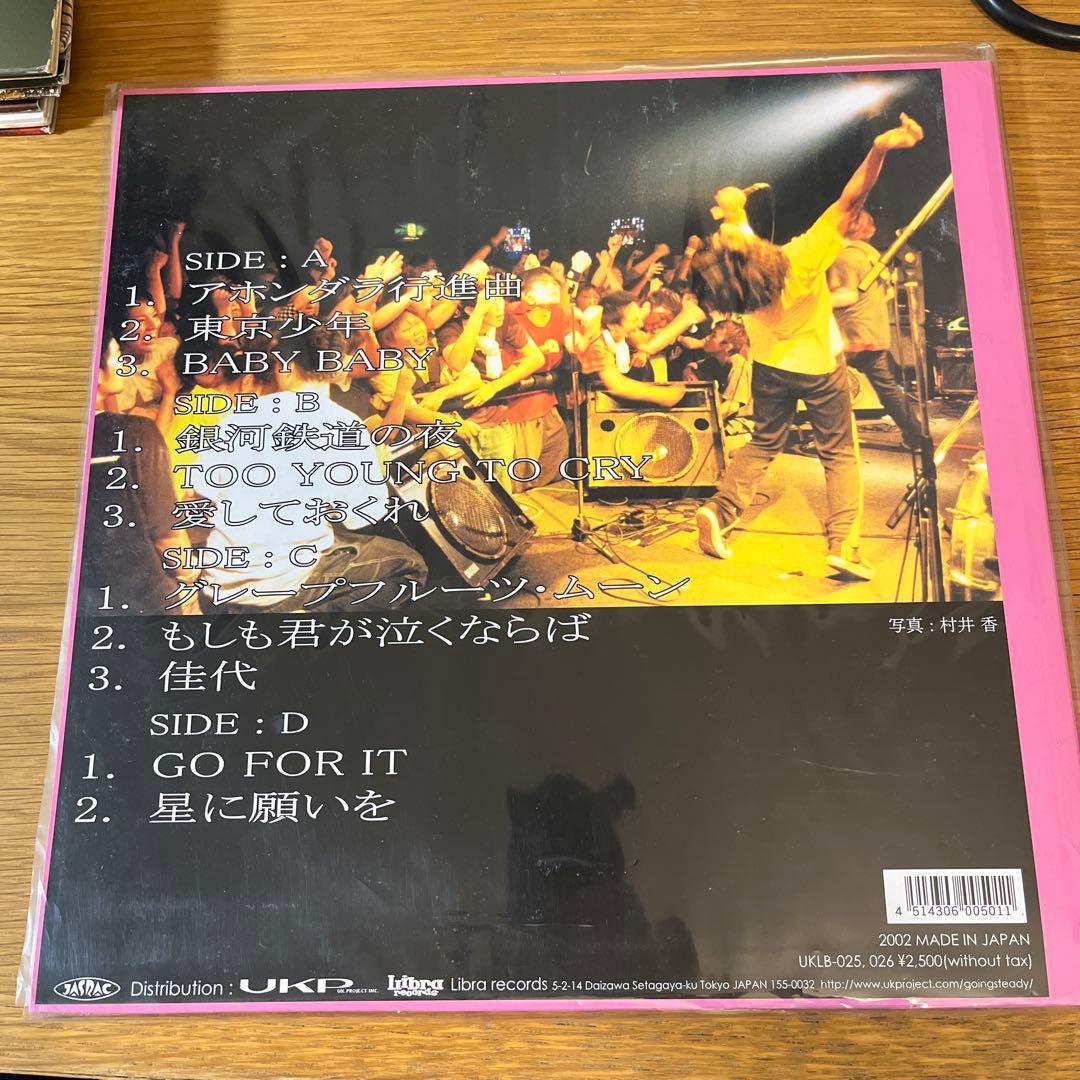 【レア】GOING STEADY さくらの唄 2枚組レコード【ゴイステ】