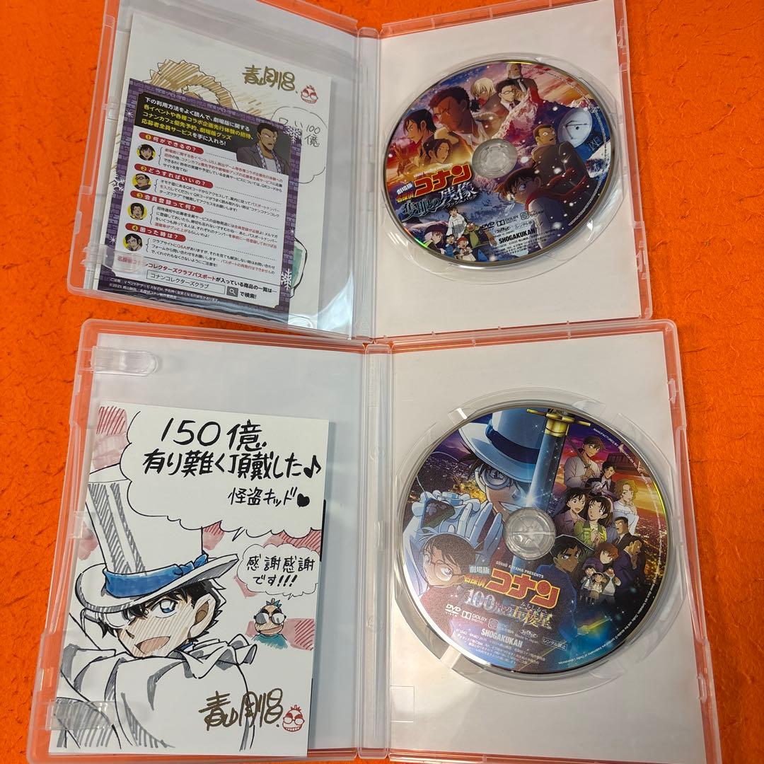 劇場版　名探偵コナン　映画　DVD 全巻セットフルコンプリート　隻眼の残像