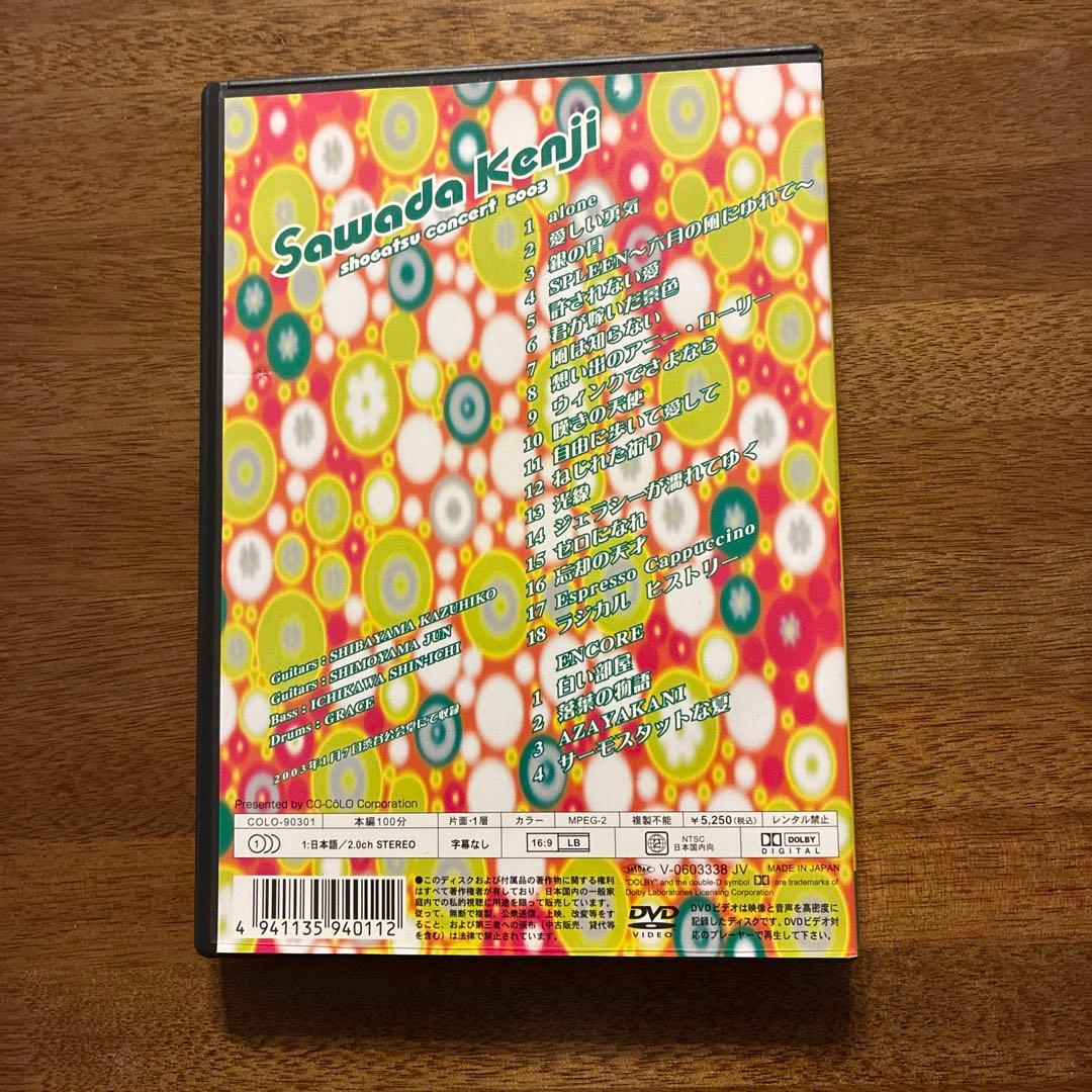 沢田研二/LOVE&PEACE〈生産限定〉　DVD