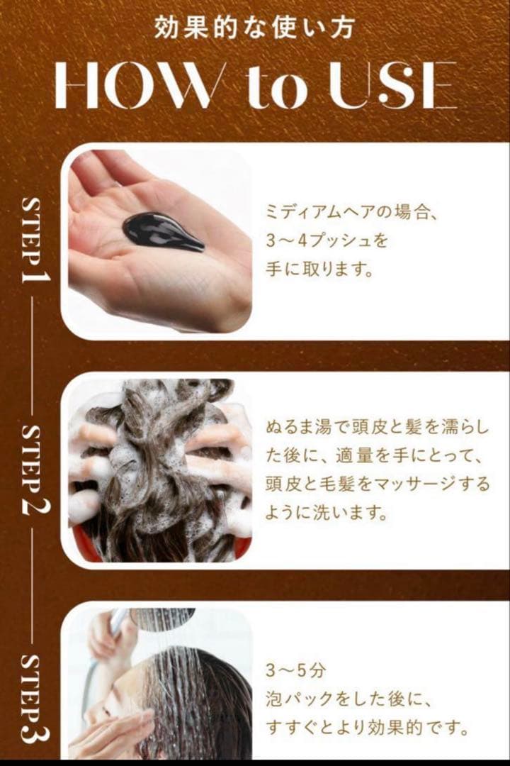 Na.be カラーシャンプー モカブラウン&Hミストセット