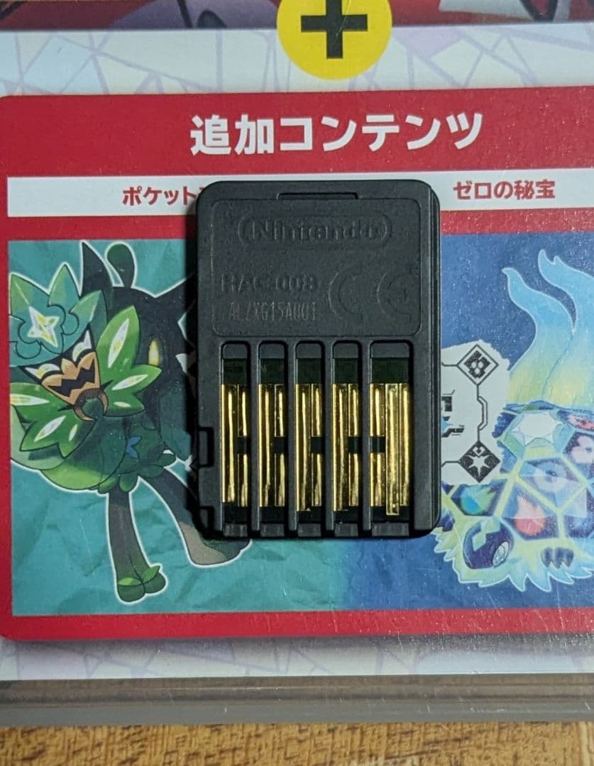 Switch　ポケットモンスター スカーレット+ゼロの秘宝　ポケモン