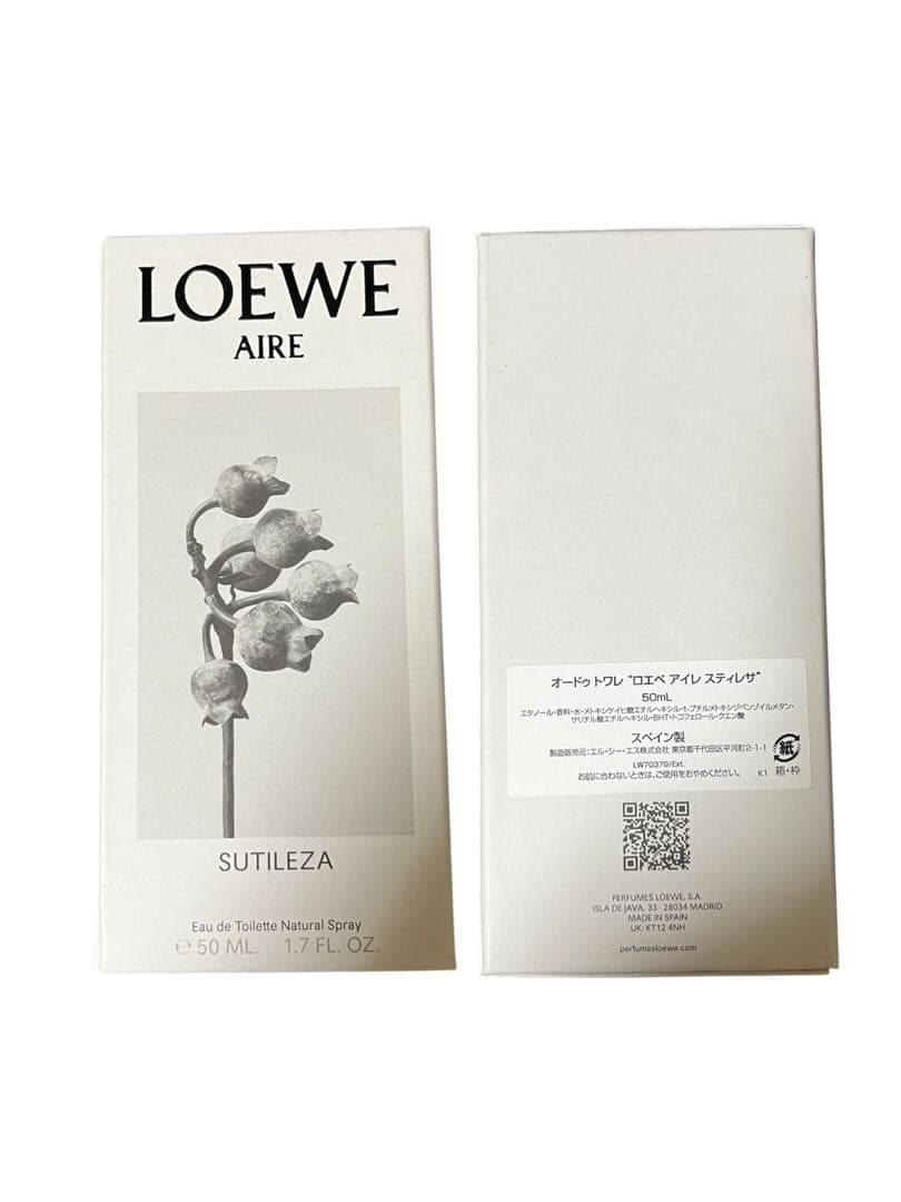 AIRE SUTILEZA スティレサ 50ml