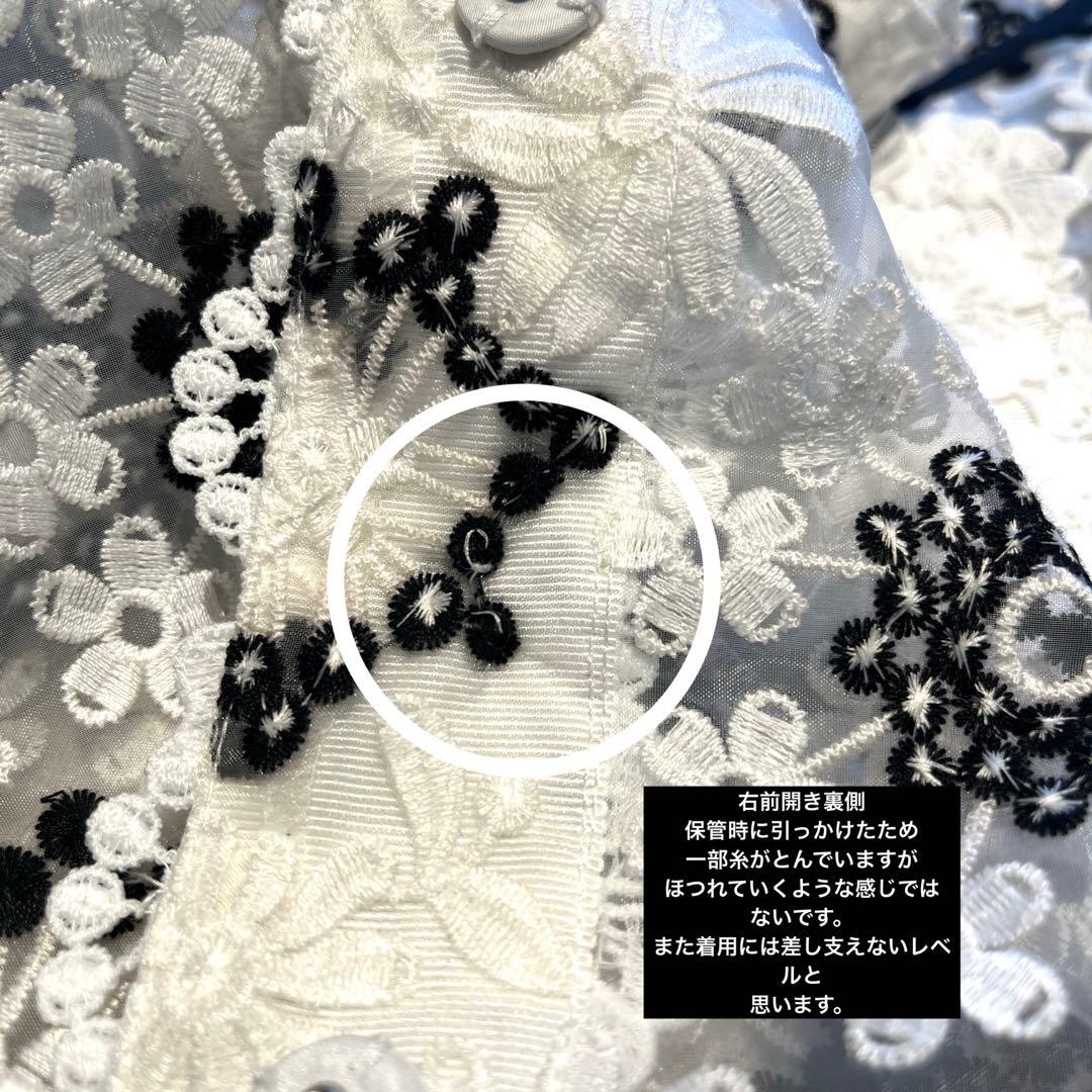 Super Beauty★シアーレース　花柄　ノーカラー　ボレロジャケット