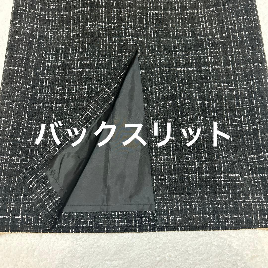 JENNE ジェンヌ ツイードストレートスカート ロングスカート ブラック 黒