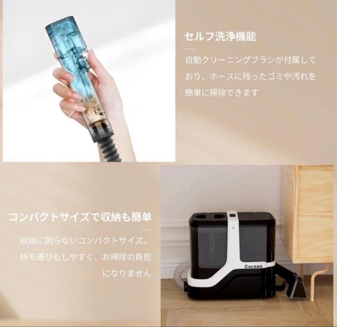 リンサークリーナー カーペットクリーナー 家庭用スチームクリーナー