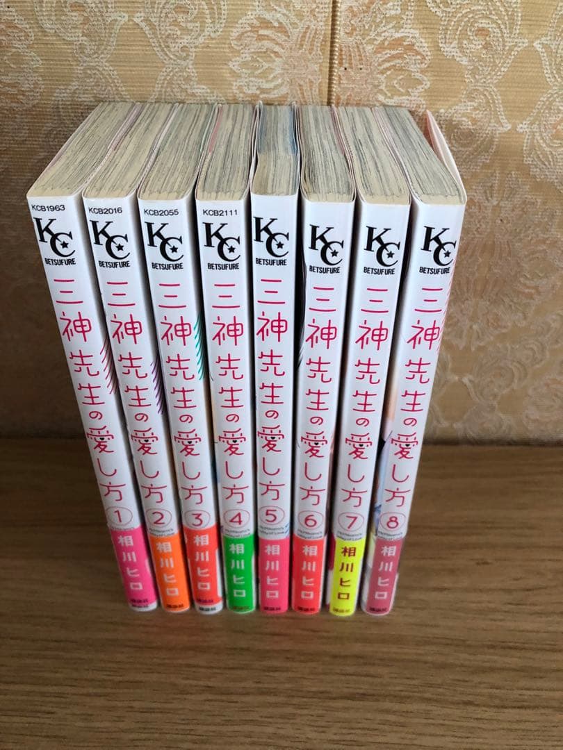 少女漫画② 全巻セット