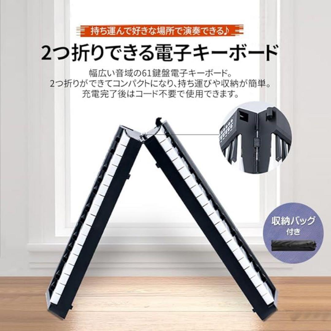 【直線女番長さま専用】折り畳み式電子ピアノ