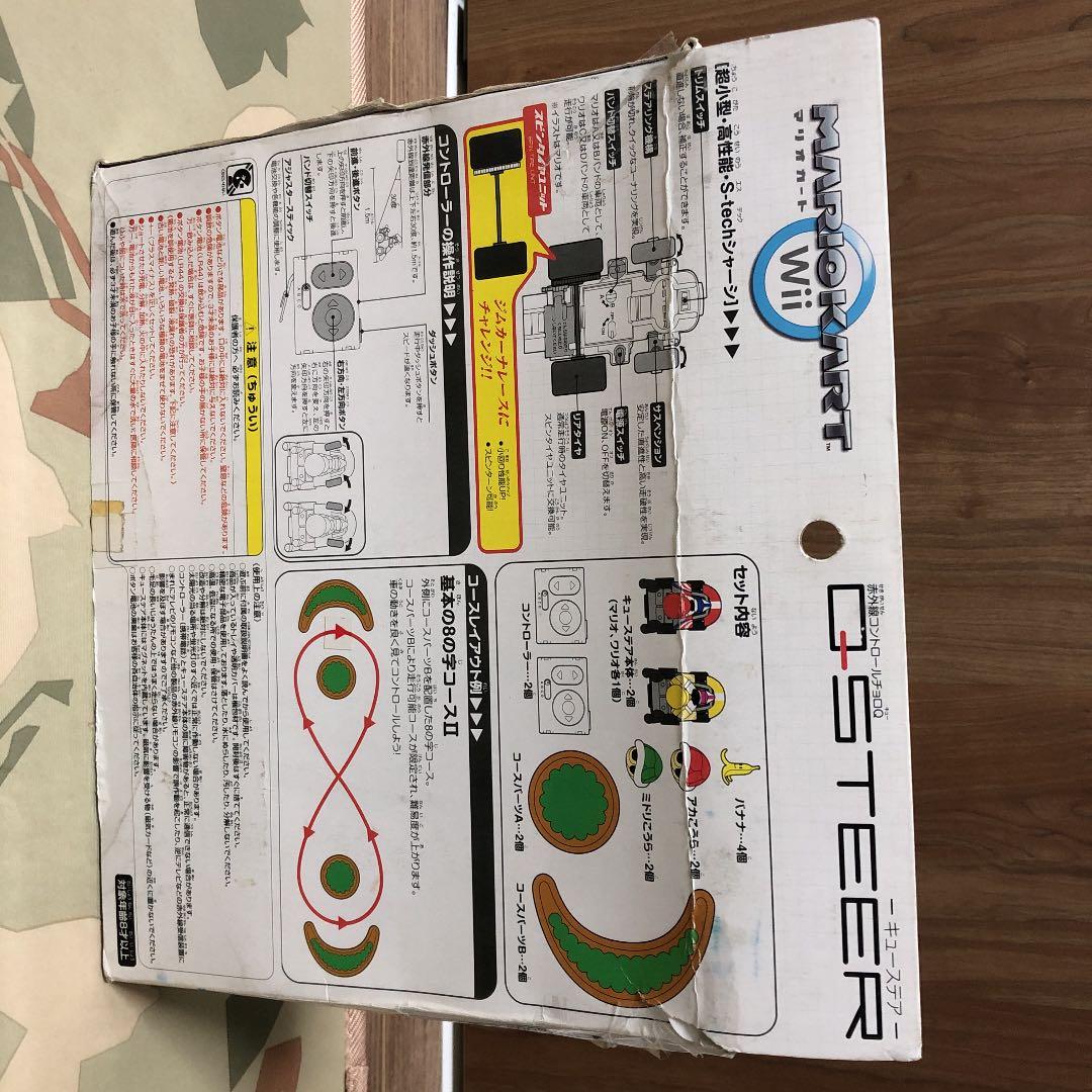 マリオカートwii Qsteer マリオ&ワリオレーシングセット