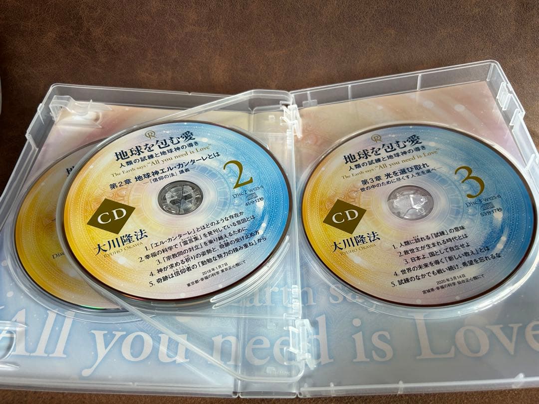 幸福の科学　大川隆法　地球を包む愛 DVD & CDセット