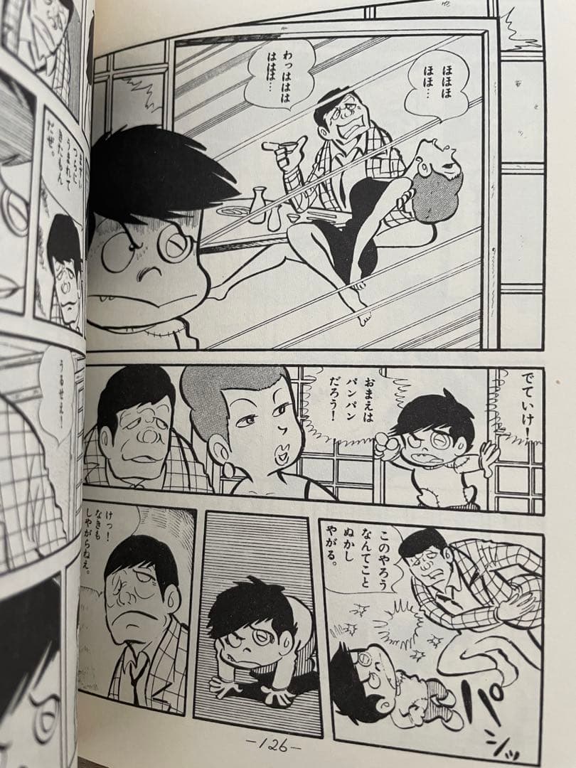ジョージ秋山 銭ゲバ 全5巻 初版セット　絶版