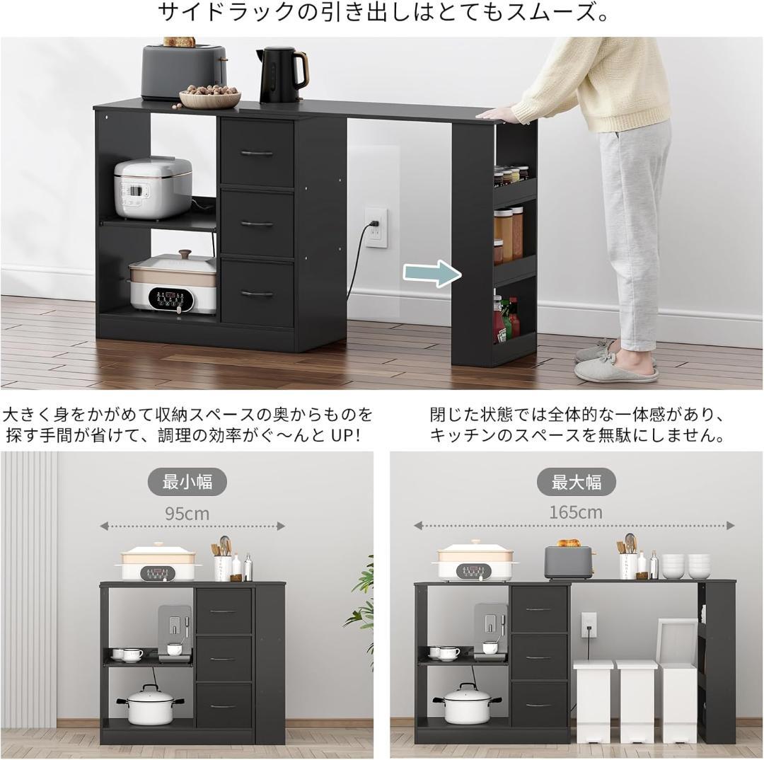 【新品】キッチンラック 収納 アイランド ゴミ箱上 カウンター 食器棚 レンジ