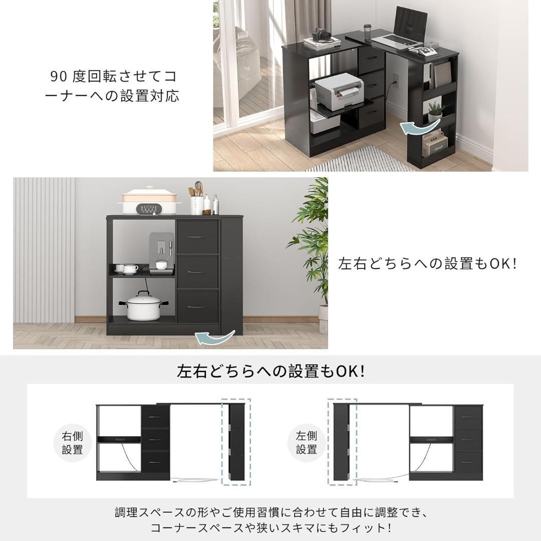 【新品】キッチンラック 収納 アイランド ゴミ箱上 カウンター 食器棚 レンジ