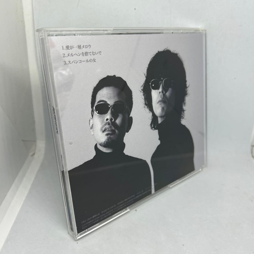 希少 帯付属 愛が一層メロウ 離婚伝説 CD 数量限定盤