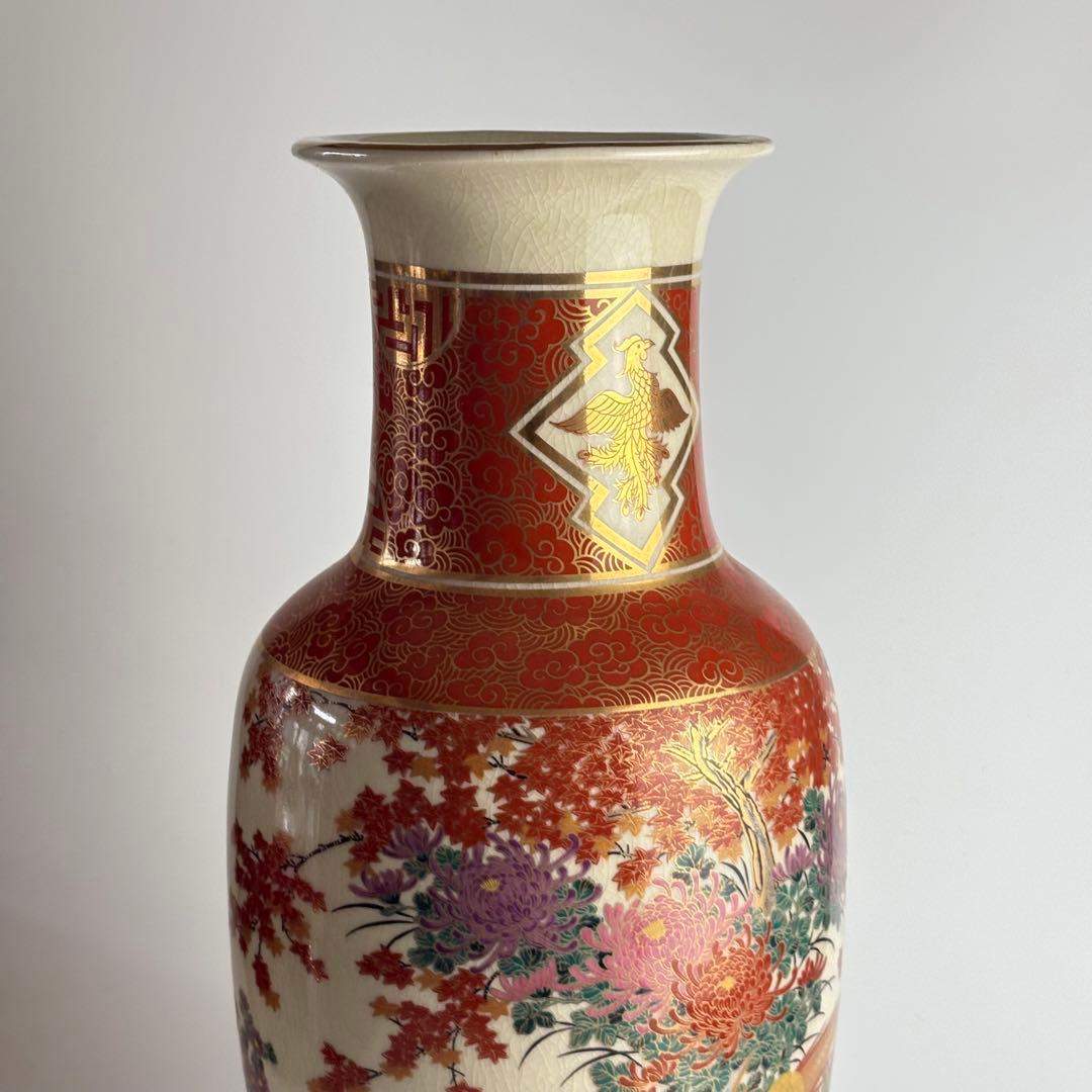 九谷焼 明陶窯 豪華 金彩 紅葉 孔雀鳥花紋絵図 花瓶 高さ約48cm 花器