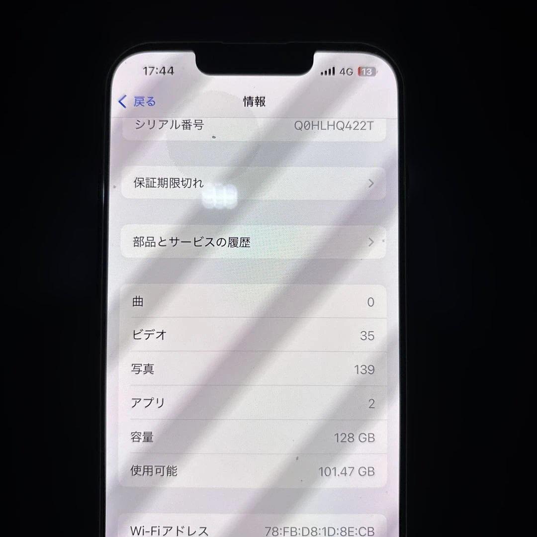 【美品】iPhone 13Pro 128GB SIMフリー　アルパイン