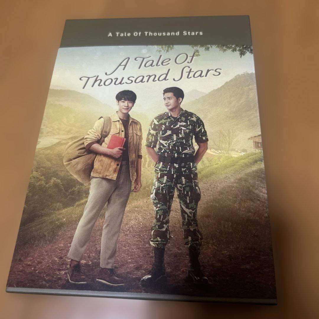 A Tale of Thousand Stars DVD BOX〈6枚組〉