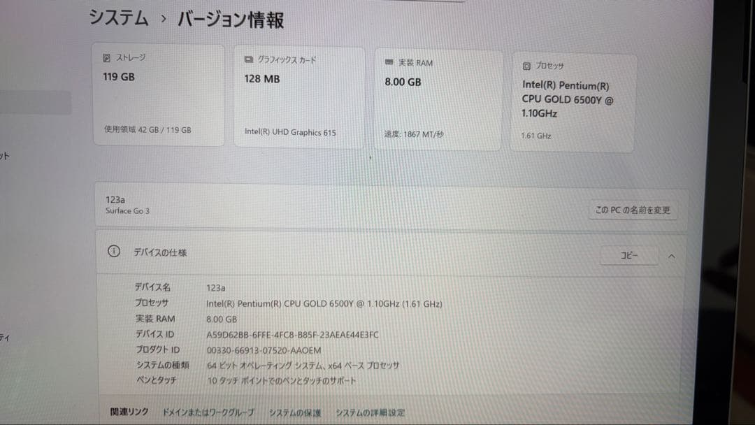 Windowsタブレット本体 Microsoft surface Go3 8G 128G
