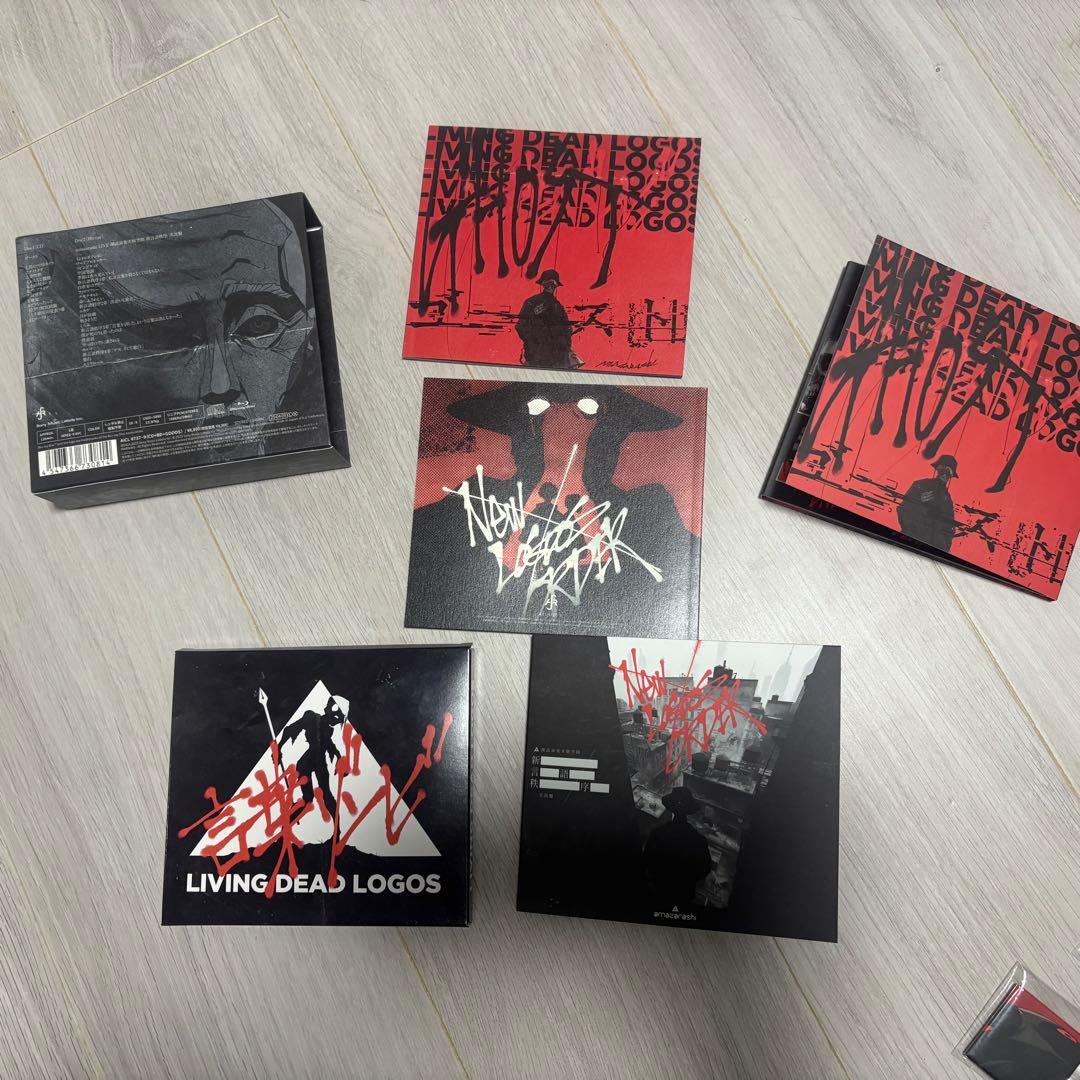 amazarashi ゴースト 完全生産限定盤