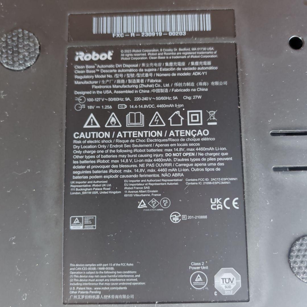 iRobot Roomba Combo 自動掃除機 本体+自動補充ホームベース