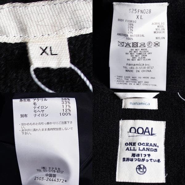 新品 XL ナナミカ ジップアップ モヘヤ ベスト ブラック nanamica