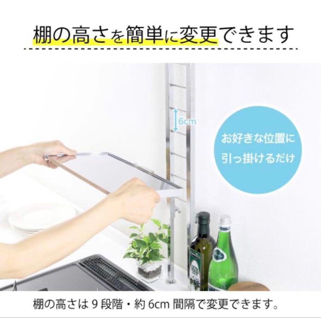 突っ張り キッチンラック 棚 2段 棚板 ステンレス 燕三条製 川口工器 日本製