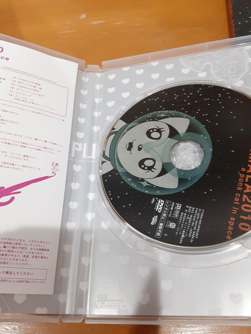 【TAMALA2010】DVD-BOX タマラ&ねずみちゃんペネロペフィギュア付