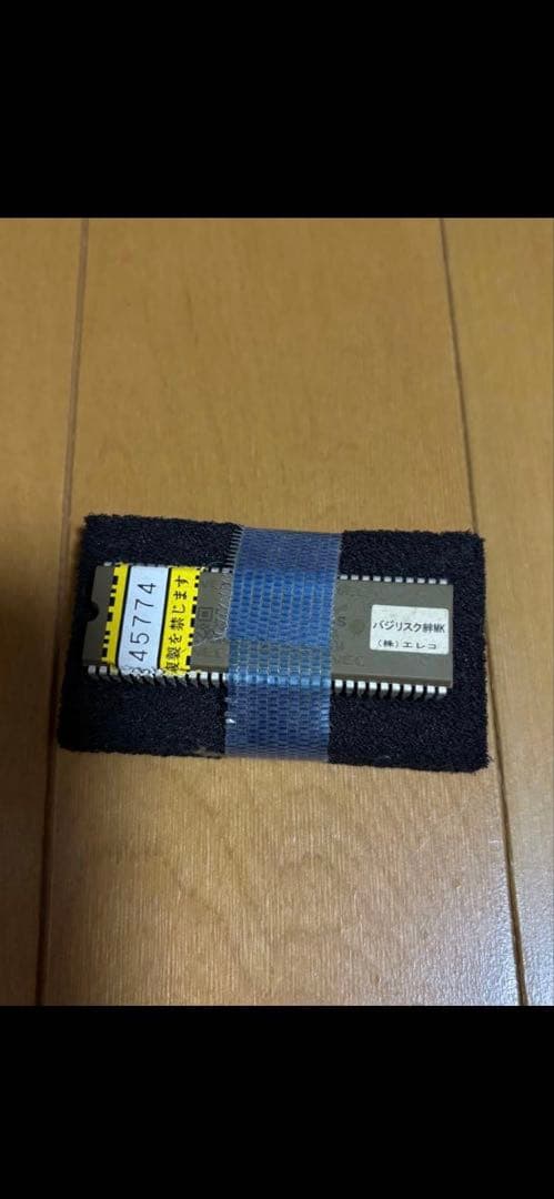 バジリスク絆 パチスロ実機 白ロム