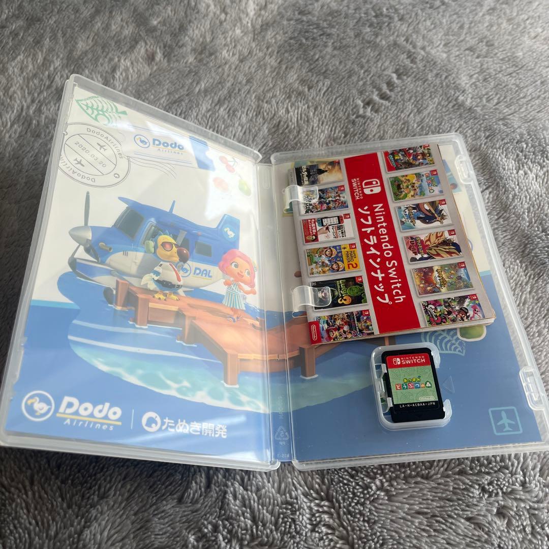 あつまれ どうぶつの森 モンスターハンターRISE switchまとめ売り