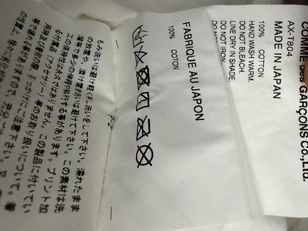 T*a様 COMME des GARÇONS PLAYスタッズTシャツ