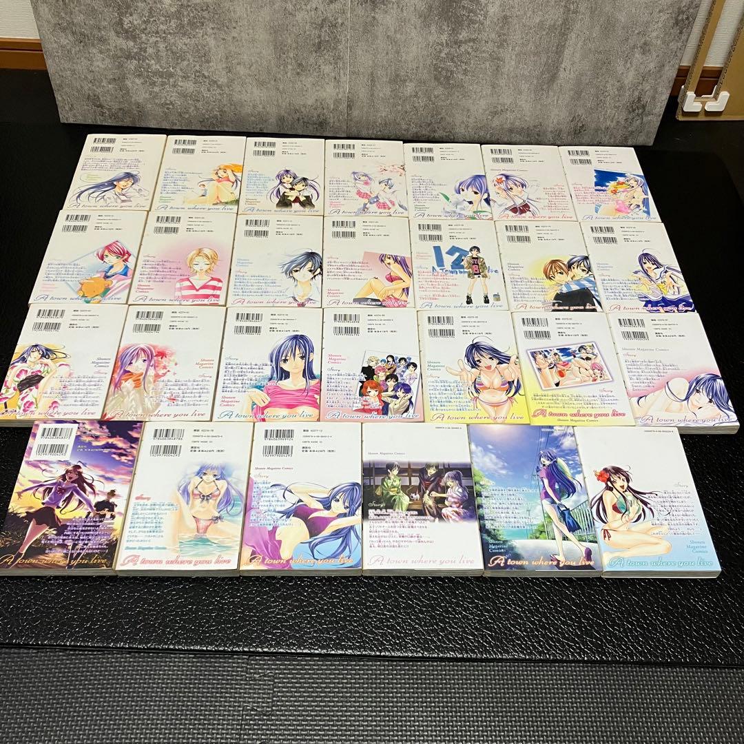 涼風、君のいる町、全巻セット　ほぼ初版　62冊　おまけに2作品　1冊98円