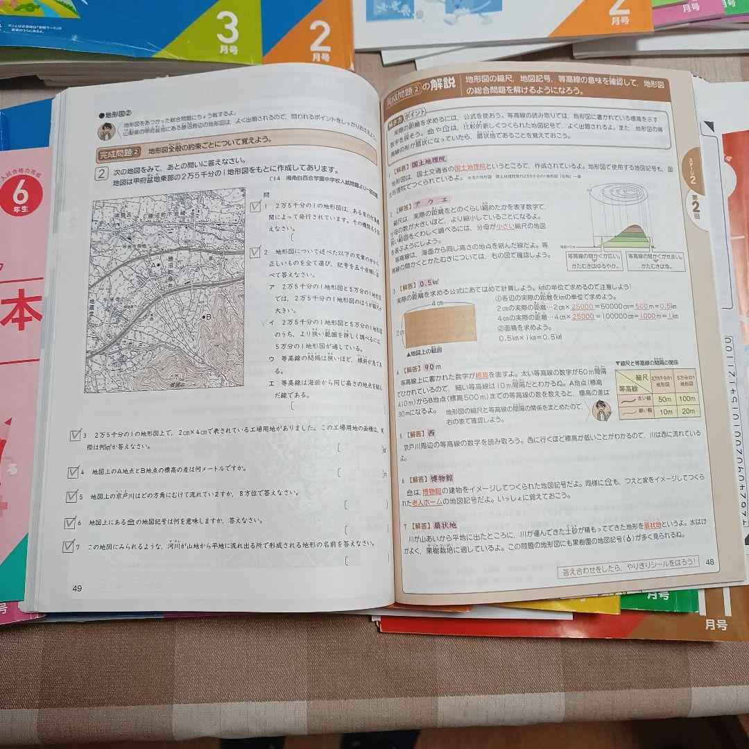 中学入試 実戦テキスト & 攻略ワーク セット6年　進研ゼミ考えるプラス中学受験