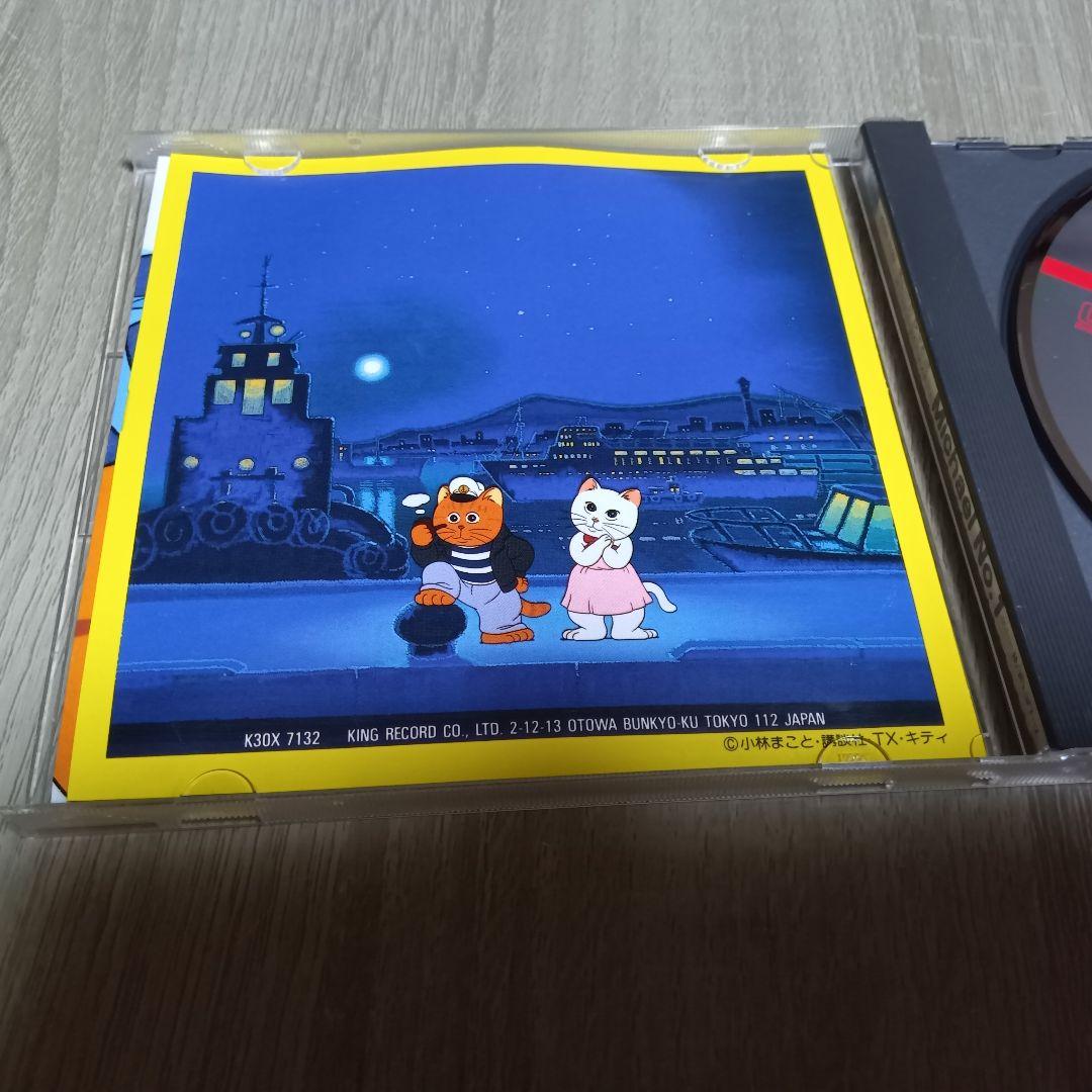 ホワッツマイケル オリジナル・サウンドトラック　CD　山瀬まみ