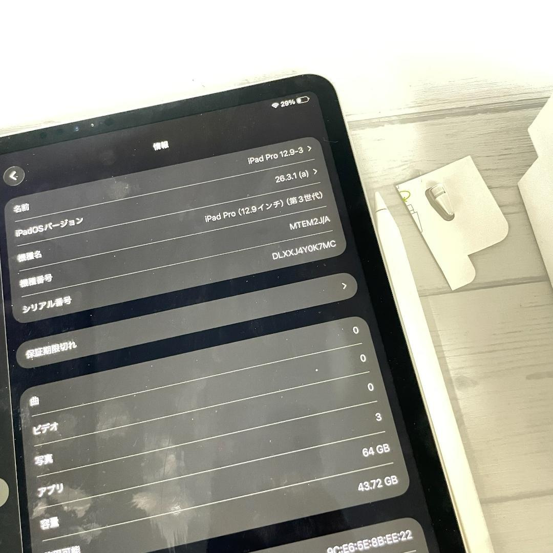 動作確認済み！【純正品】Apple Pencil 第2世代＋替え芯セット