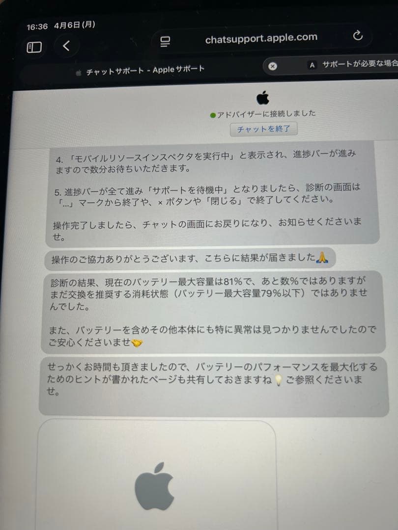 iPad Air 第4世代 本体 スペースグレー　Wi-Fiモデル